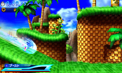 Sonic Generations Green Hill Zone Act 2 - Modern Sonic 