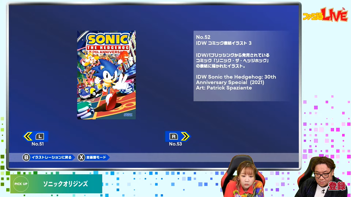 Rumor: Sonic Origins Plus Will Include Game Gear Games And Have A